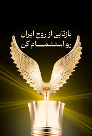 کالکشن پرنده های افسانه ای
